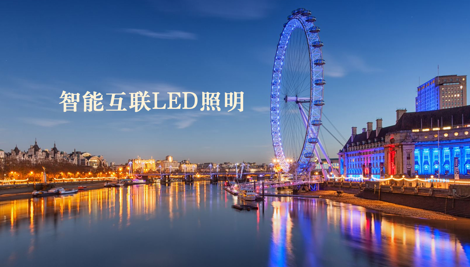 福州led灯具男人通美女几几黄片